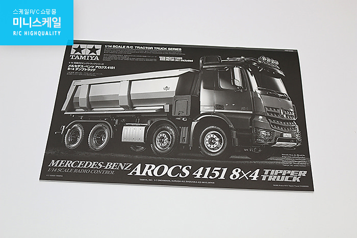 Arocs_4151_8x4_Tipper_Truck