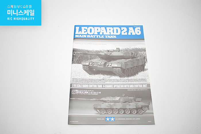 Leopard2 A6